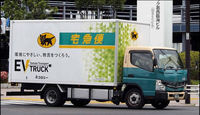 Transport maritime FCL avec service de dédouanement unique de Chine vers le Japon, transitaire maritime DDP