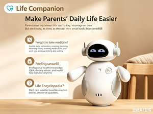 Robot compagnon IA pour seniors, humanoïde réaliste, support émotionnel, bot de bureau, interaction vocale, compagnon pour les soins aux personnes âgées - Product Image 5