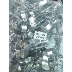 Stainless Steel <b>Spring</b> <b>Clip</b> 100L For Industrial Magnet 200Pcs Electrostatic Spraying - Product Image 1