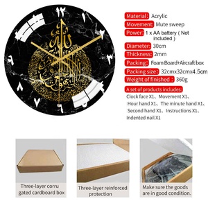 Orologio da Parete in Metallo Dorato Art Deco con Calligrafia Islamica <span class=keywords><strong>Surah</strong></span> Al <span class=keywords><strong>Ikhlas</strong></span> per il Ramadan - Product Image 2