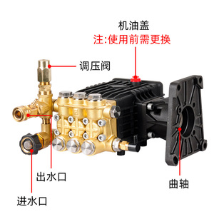 Bomba de Pistón de Alta Presión de 15-18L/min y 275 Bar con Presión Ajustable para Motor de Gasolina o Diésel - Product Image 2