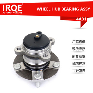 Ensemble de moyeu de roue Irqe 43202-6LA1A pour Nissan Sylphy B18Z, unité de roulement arrière 4A31 A29 - Product Image 5