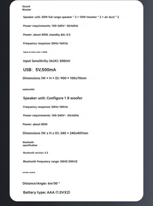 <span class=keywords><strong>Barre</strong></span> <span class=keywords><strong>de</strong></span> <span class=keywords><strong>son</strong></span> home cinéma sans fil 2.1 canaux 160W avec entrées USB/Aux, caisson <span class=keywords><strong>de</strong></span> basses 8 pouces pour système audio surround 3D ARC pour TV HD-020 - Product Image 6
