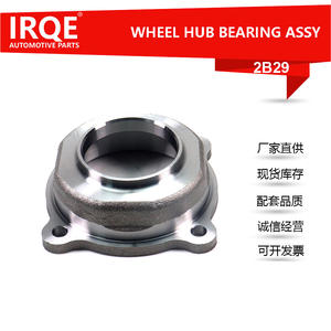 Unité de roulement de moyeu de roue IRQE-2B29 42421-26030 pour Toyota Hiace 2005+ - Ensemble d'essieu arrière - Product Image 2