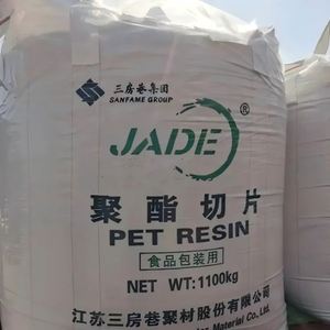 Résine RPET, polyéthylène téréphtalate, matière première plastique, bouteille en résine PET - Product Image 6