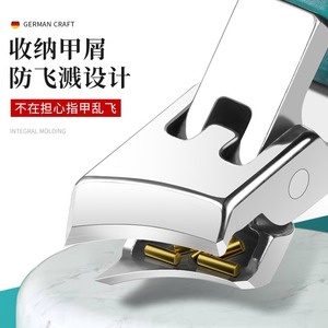 Paie Angled Nail Clipper Set Stainless Steel Wide Jaw Opening Portable For Adult Gift Box Packaging - Product Image 4