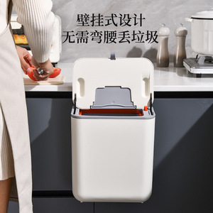 Rectangular <b>Wall</b> <b>Mounted</b> Trash Can 19.6cm Wide Opening No Bend Design For Kitchen Bathroom Indoor Use - Product Image 2