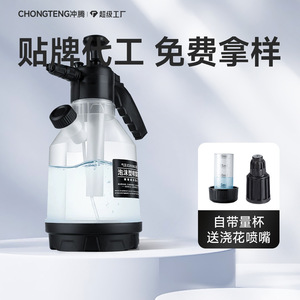 Handheld High <b>Pressure</b> Car Wash Foam <b>Sprayer</b> 2.5L Side Filling Manual Operation PP Material Black Color - Product Image 2