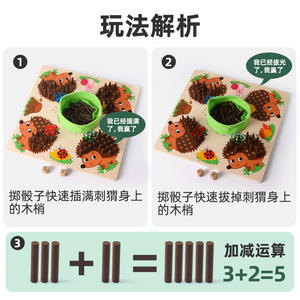 Nouveauté 2026 : <span class=keywords><strong>Jeu</strong></span> <span class=keywords><strong>de</strong></span> comptage hérisson en bois pour l'éducation précoce, <span class=keywords><strong>jeu</strong></span> <span class=keywords><strong>de</strong></span> société éducatif multijoueur en tissu pour enfants - Product Image 6