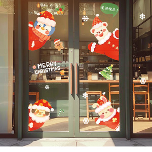 Christmas decorations 2025, window static cling stickers, glass door stickers, snowflake window decals, Christmas ornaments, - Product Image 3