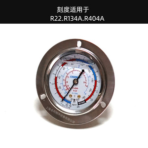 Manomètre Gome CM-500FRG-O pour réfrigérant R22, haute et basse pression, pour climatisation et entrepôt frigorifique, fabriqué à Taïwan - Product Image 5