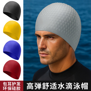 Bonnet de bain en silicone imperméable avec attaches pour les oreilles, grande taille pour femmes aux cheveux longs - Product Image 3