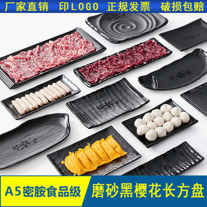 A5 melamine tableware, black hot <b>pot</b> restaurant side dishes, plastic plates, <b>rectangular</b> restaurant serving plates, long strip - Product Image 3