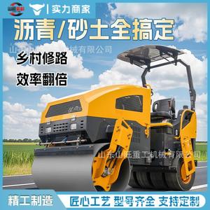 Rodillo Compactador de Doble Rueda de Acero Pequeño, Totalmente Hidráulico, con Vibración, Tipo Carro, Portátil, para Compactación de Relleno - Product Image 3