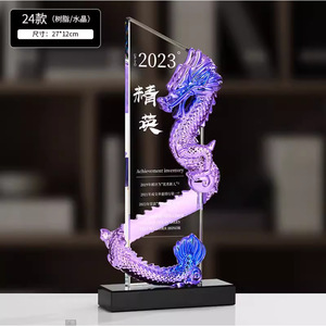 Trofeo Dragón de Cristal 30x8cm Grabado con Láser, Regalo Empresarial, Premio para los Mejores Vendedores - Product Image 4