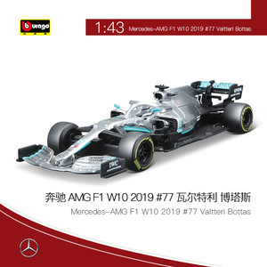 Bburago 1/43 Red Bull Mercede s Benz <strong>F1</strong> W07 Hybrid Formula <strong>F1</strong> <strong>Racing</strong> Car Scale Alloy Collection Diecast Metal Model Toys Car