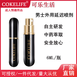Spray retardante Cokelife para hombres 6g con extracto de plantas, suave, sin efecto anestésico, para el juego previo al sexo, uso adulto. - Product Image 5
