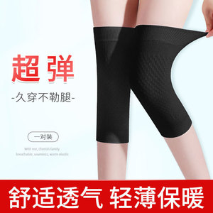 Calentadores de rodilla de estilo japonés para mujer, transpirables, finos, cálidos, de algodón proteico, nailon, alta elasticidad, para correr, bailar, Fitness, ciclismo - Product Image 4