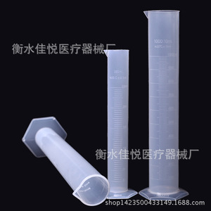 Plastic graduated <b>measuring</b> <b>cup</b> <b>set</b> (10/25/50/100/250 ml) - Product Image 3