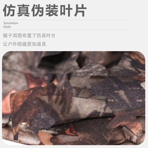 Tactical Fisherman Hat Jungle Leaf Camouflage Outdoor Hiking Sun Protection Breathable Adult Cap - Product Image 1