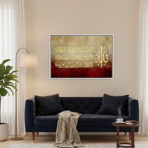 Ayatul Kursi <b>Canvas</b> Print: Elegant Muslim Home Decor & Ramadan Gift,WHITE <b>FRAMED</b> <b>CANVAS</b> - Product Image 3