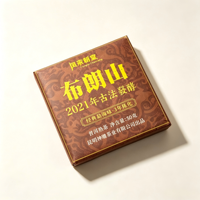 Ladrillos de Chocolate Pu'er de Árbol Antiguo de la Montaña Bulang 2021, 500g, 10 Piezas, Set de Regalo de Pu Erh Shu Fermentado Tradicional