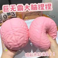 Jouet Squishy Géant en TPR, Balle Anti-Stress pour Adultes, Jouet Sensoriel de Décompression, Cadeau, Faveur de Fête d'Halloween