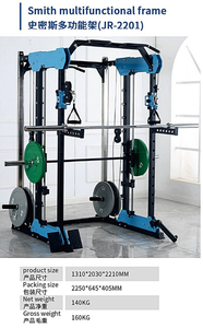 신형 상업용 스미스 머신 (스토리지 포함) |   스쿼트 랙과 케이블 크로스오버를 갖춘 다기능 홈 짐 장비 - Product Image 5