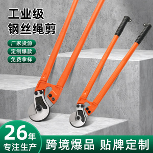 เครื่องตัดลวดสลิงลูเว่ย 18 นิ้ว เกรดอุตสาหกรรม เหล็กโครเมียมวาเนเดียม ปากโค้ง เครื่องมือตัดแบบแมนนวล - Product Image 3