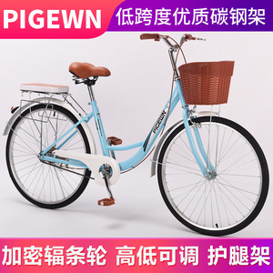 Vélo de ville Pigeon City 26 pouces, cadre en acier, vitesse unique, style classique, vélo de banlieue pour hommes et femmes - Product Image 5