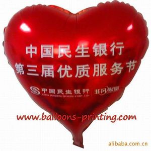 Heart Shaped Decorative Balloon <b>Red</b> <b>Silk</b> Screen Printing For New Year Party - Product Image 3