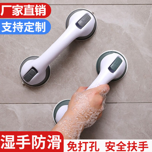 Poignée de maintien à ventouse, capacité de 300 lb, barre de sécurité antidérapante pour salle de bain, support pour personnes âgées, aucun perçage requis - Product Image 2