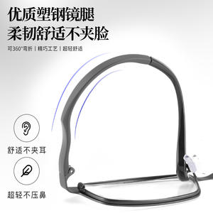 Monture de lunettes rectangulaire en alliage d'acier pour homme Danyang 34402, style professionnel, avec verres en résine antidérapants et monture complète - Product Image 5