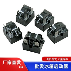 ตัวป้องกันโอเวอร์โหลดคอมเพรสเซอร์ Mz93 150 Ptc สตาร์ทเตอร์ อะไหล่เครื่องทำความเย็น - Product Image 3