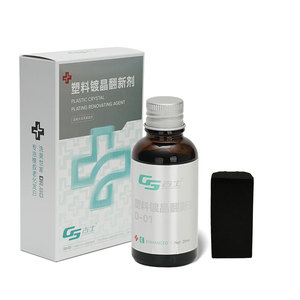 <b>Car</b> Plastic Restoration <b>Car</b> Plastic Refurbishment Coating Agent Plastic Ceramic Coating <b>Car</b> Wax - Product Image 1