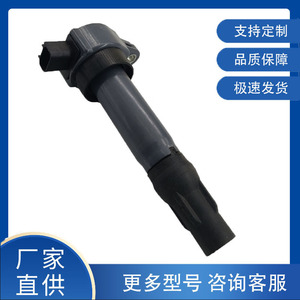 คอยล์จุดระเบิดภาคตะวันออกเฉียงใต้ MW250963 สำหรับอะไหล่ทดแทนรถยนต์มิตซูบิชิ - Product Image 5
