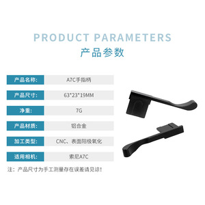 Empuñadura para cámara Westage para Sony A7C, soporte de zapata fría portátil de aleación de aluminio, agarre para disparo vertical - Product Image 3