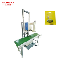 Machine à coudre ultrasonique pour sacs tressés, machine à sceller les sacs de farine, machine à coudre sans fil continue pour non-tissés