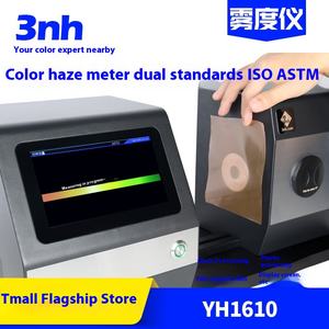 YH1610 Volle Durchlässigkeit für <span class=keywords><strong>Test</strong></span>-Farb dunst messer <span class=keywords><strong>ASTM</strong></span> <span class=keywords><strong>D1003</strong></span> Nicht kompensation ISO13468 Kompensation methode Messung - Product Image 4