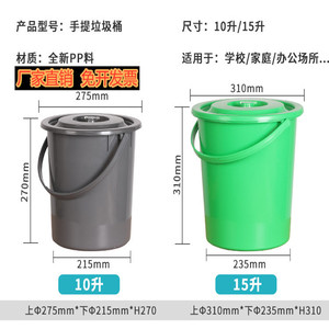 Round Green Trash Can 10L 15L Portable Indoor Outdoor Waste <b>Bin</b> for Kitchen Rural Use - Product Image 4