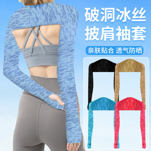 Women Outdoor Cycling Arm Sleeves Solid Color Ripped Design Fingerless Sun Protection High Elasticity - Product Image 3