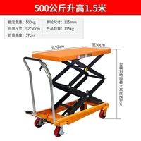 Table de travail de levage HSLLIFT 500kg, levage 1500mm, fourche à ciseaux