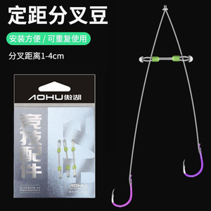 ตะขอเกี่ยวซิลิโคนแบบยึดระยะคงที่ ป้องกันการพันกัน สำหรับตกปลาในน้ำจืด - Product Image 5