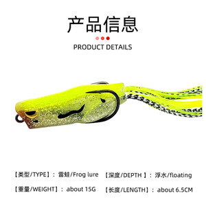 NUOVO <span class=keywords><strong>Esche</strong></span> <span class=keywords><strong>Artificiali</strong></span> Topwater a Forma di Rana Morbida da 65mm 15g <span class=keywords><strong>per</strong></span> <span class=keywords><strong>la</strong></span> Pesca di Persico Bocca Grande e Testa di Serpente - Popper da Pesca - Product Image 3