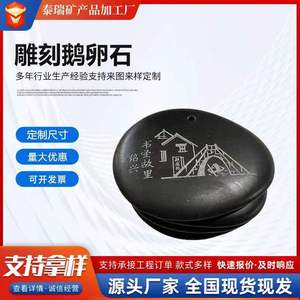 Souvenir en pierre gravée sur mesure, galet noir pour la fête des pères avec message personnalisé, artisanat en pierre 2-9cm - Product Image 5