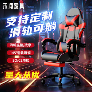 Chaise de jeu Hero Shield, inclinable à 145 degrés, siège en mousse, massage, chaise de bureau pour streamer et utilisation sur ordinateur - Product Image 3