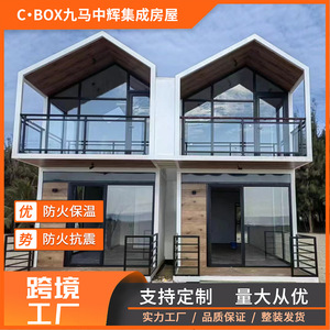 Casa Contenedor Modificada de Diseño Rectangular Moderno para Uso en Resorts y Comercial - Product Image 4