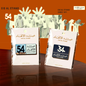 Cổ phiếu UAE 54 kỷ niệm lễ kỷ niệm phù hiệu 2025 Tiểu vương quốc Quốc ngày Pin lưu niệm giveaway kỳ nghỉ <span class=keywords><strong>Slogan</strong></span> men Sticker tùy chỉnh - Product Image 6