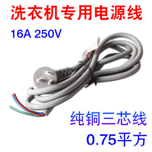 Cordon d'alimentation pour lave-linge Xingtai, 0,5 m, 10A, prise Nema, rallonge pour accessoires de lave-linge - Product Image 5