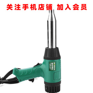 ปืนเชื่อมพลาสติกแบบลมร้อน 700W ปรับอุณหภูมิได้ สำหรับเชื่อมโพลีโพรพิลีน (PP) พร้อมฮีตเตอร์ - Product Image 5